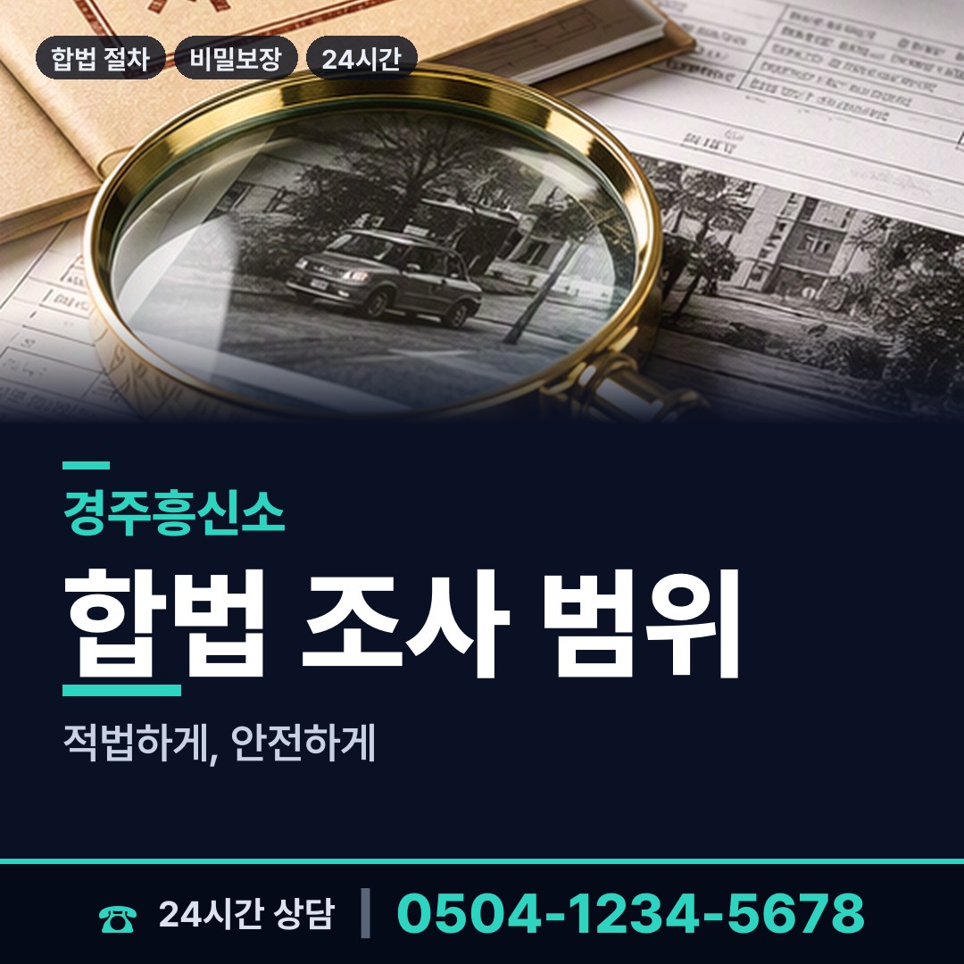 경주 감포읍 입양가족찾기 상담 안내
