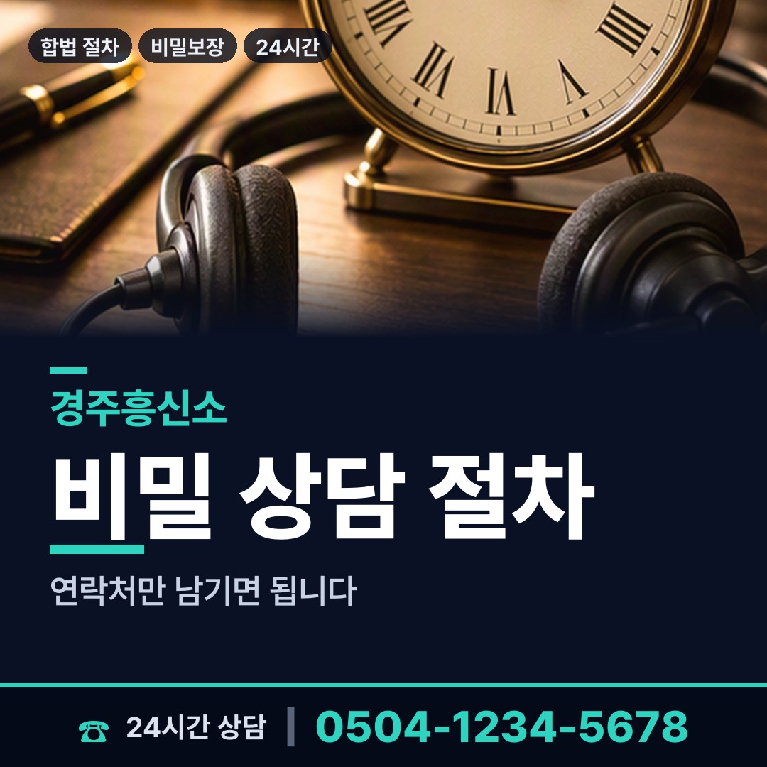 경주 건천읍 상견례전조사 상담 안내